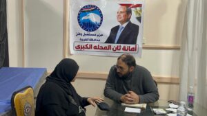 IMG-20241220-WA0033-1-300x169 مستقبل وطن ثان المحلة يقدم الشكر والعرفان للأطباء المشاركين بقافلة العلو