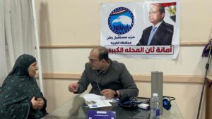 IMG-20241220-WA0051-300x169 مستقبل وطن ثان المحلة يقدم الشكر والعرفان للأطباء المشاركين بقافلة العلو