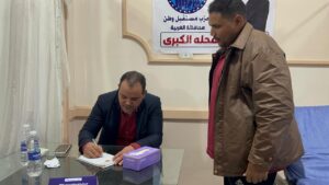 IMG-20241220-WA0063-300x169 مستقبل وطن ثان المحلة يقدم الشكر والعرفان للأطباء المشاركين بقافلة العلو