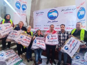 IMG_20241208_151313-1-300x225 إنطلاق مبادرة «شتاء دافئ» بمستقبل وطن ثان المحلة