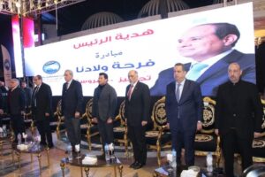 FB_IMG_1736032422868-300x200 مستقبل وطن يحتفل بـ «فرحة أولادنا» فى حضور وزير الشباب والرياضة بالغربية