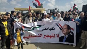 FB_IMG_1738322076253-300x169 «معاك يا سيسي» سياسيون يؤيدون قرار الرئيس برفض تهجير الفلسطينيين