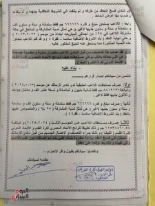 117621-209182-3-225x300 روقا يشكو الزمالك لاتحاد الكرة للحصول على مستحقاته المتأخرة