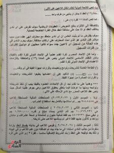 128912-224443-روقا-2-225x300 روقا يشكو الزمالك لاتحاد الكرة للحصول على مستحقاته المتأخرة