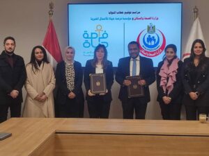 FB_IMG_1740464260242-300x225 الصحة. توقع خطاب نوايا مع مؤسسة "فرصة حياة" لدعم مرضى الأمراض النادرة