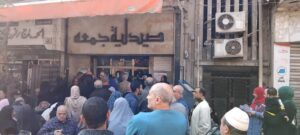 IMG-20250202-WA0039-300x135 مستقبل وطن يتدخل لتخفيف التكدس على صيدليات التأمين الصحى بالمحلة