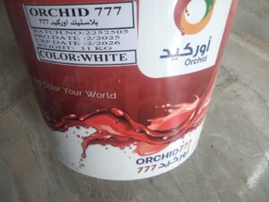 IMG-20250207-WA0028-300x225 تموين الغربية يضبط «مصنع دهانات وبسكوت وثلاجة أسماك» بمركز بسيون
