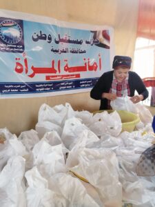 IMG-20250209-WA0007-225x300 مستقبل وطن ثان المحلة يوزع ٥٠ وجبة على الأسر الأكثر إحتياجا