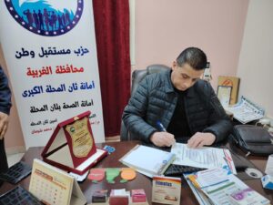 IMG-20250212-WA0020-300x225 مستقبل وطن ثان المحلة يكرم الدكتور محمود العوضى بالمحلة