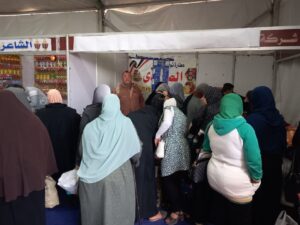 IMG-20250213-WA0080-300x225 للمرة العاشرة .. افتتاح «أسواق اليوم الواحد» بالغربية ضمن مبادرة «أهلاً رمضان»