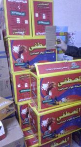 IMG-20250218-WA0026-167x300 تموين الغربية يضبط كمية من البلح والسكر والمكرومة والتمر هندى منتهى الصلاحية