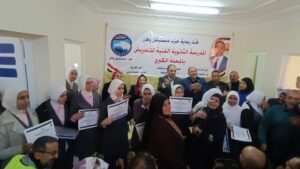 IMG_20250226_133244-300x169 خليفة يفتتح مدرسة التمريض بالتعاون مع مستقبل وطن ثالث المحلة