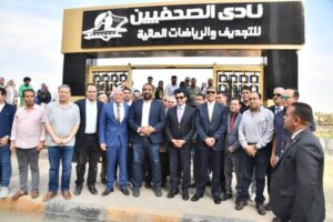 FB_IMG_1745700005232-300x200 بالصور وزير الشباب والرياضة ومحافظ الجيزة يشاركون الصحفيين فرحتهم  بافتتاح نادي الصحفيين النهرى