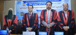IMG-20250505-WA0003-300x141 التسويق السياسي والنية للارتباط بالحزب رسالة دكتوراة بجامعة كفر الشيخ 