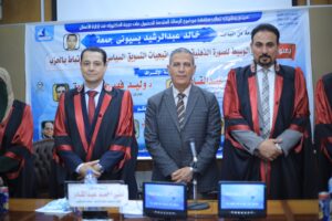 IMG-20250505-WA0004-300x200 التسويق السياسي والنية للارتباط بالحزب رسالة دكتوراة بجامعة كفر الشيخ 