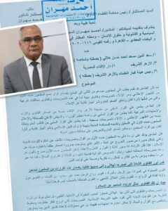 IMG-20250507-WA0027-240x300 الدكتور أحمد مهران: القضاء الإداري يحدد الأول من يوليو لمحاكمة الدكتور سعدالدين الهلالي