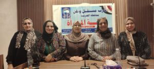 IMG-20250520-WA0030-300x135 مستقبل وطن ثان المحلة يعقد ورشة عمل «إعادة تدوير الملابس» لتوفير النفقات