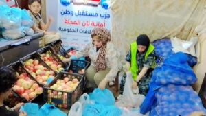 IMG-20250602-WA0031-300x169 "مستقبل وطن" بثانِ المحلة يوزع شنط خضروات وفاكهة على الأسر الأكثر احتياجًا