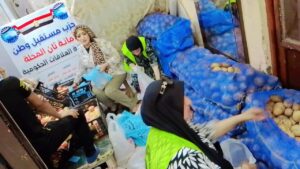 IMG-20250602-WA0058-300x169 "مستقبل وطن" بثانِ المحلة يوزع شنط خضروات وفاكهة على الأسر الأكثر احتياجًا