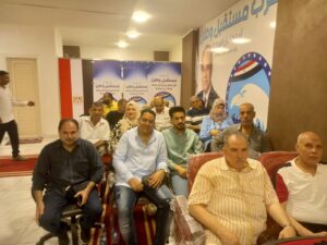 IMG-20250617-WA0043-300x225 مستقبل وطن يسلم عضويات الأمانات أول وثان وثالث المحلة بحضور المهندس محسن الجدى