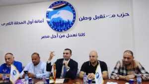 IMG-20250628-WA0036-300x169 شباب مستقبل وطن بالمحلة يعقد إجتماع تنظيمى بمقر أول المحلة