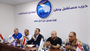 IMG-20250628-WA0081-300x169 شباب مستقبل وطن بالمحلة يعقد إجتماع تنظيمى بمقر أول المحلة