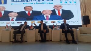IMG_20250721_203155-300x169 حشود جماهيرية هائلة تدعم مرشحي مستقبل وطن بالمحلة