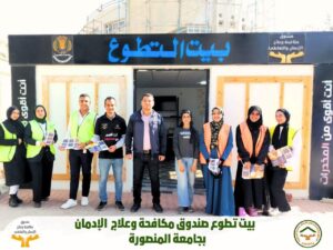 FB_IMG_1755982702987-300x225 صندوق مكافحة الإدمان يعلن تقدم 2500 شاب وفتاة جدد للانضمام إلى رابطة متطوعي الصندوق 70% منهم فتيات