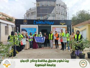 FB_IMG_1755982706542-300x225 صندوق مكافحة الإدمان يعلن تقدم 2500 شاب وفتاة جدد للانضمام إلى رابطة متطوعي الصندوق 70% منهم فتيات