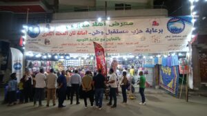 1757357918299-300x169 «مستقبل وطن» ثان المحلة يفتتح معرض «أهلاً مدارس» دعمًا للأسر المصرية وتخفيفًا عن كاهل المواطن