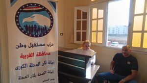 1759165456304-300x169 «مستقبل وطن» يترجم رؤية السيسي على أرض المحلة بتدشين قافلة طبية شاملة مجانية لدعم صحة المرأة المصرية
