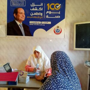 FB_IMG_1757831847121-1-300x300 الصحة : حملة "100 يوم صحة" قدّمت 86 مليون خدمة طبية مجانية خلال 60 يومًا