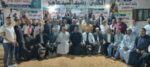 IMG-20250908-WA0001-1-300x134 الكابتن: رشيد عامر يستقبل وفد المنظمة المصرية لحقوق الإنسان فى مقره الإنتخابي بحضور كبار عائلات بلبيس ومشتول السوق 