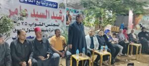 IMG-20250908-WA0004-300x134 الكابتن: رشيد عامر يستقبل وفد المنظمة المصرية لحقوق الإنسان فى مقره الإنتخابي بحضور كبار عائلات بلبيس ومشتول السوق 