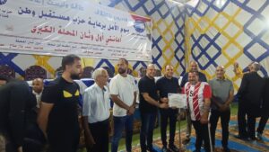 1759531055544-300x169 «مستقبل وطن» يترجم رؤية الرئيس في دعم ذوي الهمم: مباراة رياضية وفنية تتحول إلى كرنفال بالمحلة