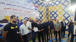 1759531055551-300x169 «مستقبل وطن» يترجم رؤية الرئيس في دعم ذوي الهمم: مباراة رياضية وفنية تتحول إلى كرنفال بالمحلة