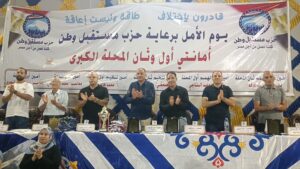 1759531055842-300x169 «مستقبل وطن» يترجم رؤية الرئيس في دعم ذوي الهمم: مباراة رياضية وفنية تتحول إلى كرنفال بالمحلة