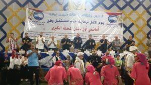 1759531055916-300x169 «مستقبل وطن» يترجم رؤية الرئيس في دعم ذوي الهمم: مباراة رياضية وفنية تتحول إلى كرنفال بالمحلة