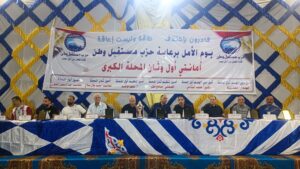 1759531056339-300x169 «مستقبل وطن» يترجم رؤية الرئيس في دعم ذوي الهمم: مباراة رياضية وفنية تتحول إلى كرنفال بالمحلة