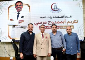 IMG-20251014-WA0016-300x211 تكريم ممدوح مرسي تقديرًا لمسيرة عطاء داخل مستشفيات جامعة عين شمس