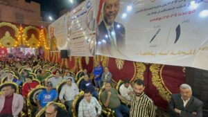 IMG_5362-300x169 مؤتمر جماهيرى حاشد لدعم الشامى فى انتخابات 2025 بالمحلة