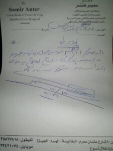 IMG-20260118-WA0037-225x300 وزارة التضامن تكشف شبكة اتجار بالبشر يقودها رجل أعمال داخل دار أيتام بالشيخ زايد