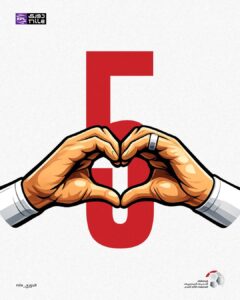 FB_IMG_1771197900815-240x300 بداية الجولة 18 ومنافسة الأربعة الكبار في الدوري المصري