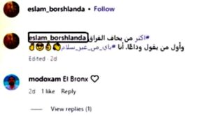 IMG-20260224-WA0035-300x166 وداع بلا سلام . . الموت يغيب شقيق الفنانة زينة