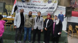 IMG-20260306-WA0115-300x169 «بركة رمضان» بالمحلة.. إفطار جماعي يجمع الأزهر والكنيسة وتكريم حفظة القرآن ومتفوقي الكرازة في مشهد للوحدة الوطنية