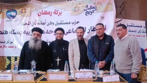 IMG_20260306_175153-300x169 «بركة رمضان» بالمحلة.. إفطار جماعي يجمع الأزهر والكنيسة وتكريم حفظة القرآن ومتفوقي الكرازة في مشهد للوحدة الوطنية