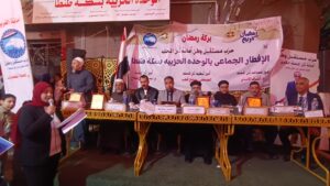 IMG_20260306_182013-300x169 «بركة رمضان» بالمحلة.. إفطار جماعي يجمع الأزهر والكنيسة وتكريم حفظة القرآن ومتفوقي الكرازة في مشهد للوحدة الوطنية