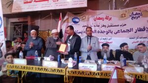 IMG_20260306_183324-300x169 «بركة رمضان» بالمحلة.. إفطار جماعي يجمع الأزهر والكنيسة وتكريم حفظة القرآن ومتفوقي الكرازة في مشهد للوحدة الوطنية