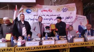 IMG_20260306_183352-300x169 «بركة رمضان» بالمحلة.. إفطار جماعي يجمع الأزهر والكنيسة وتكريم حفظة القرآن ومتفوقي الكرازة في مشهد للوحدة الوطنية