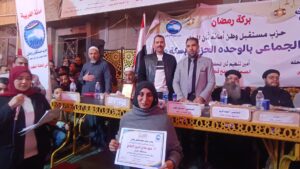 IMG_20260306_183419_1-300x169 «بركة رمضان» بالمحلة.. إفطار جماعي يجمع الأزهر والكنيسة وتكريم حفظة القرآن ومتفوقي الكرازة في مشهد للوحدة الوطنية